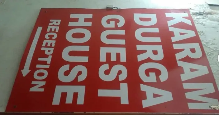 Karam Durga Guest House